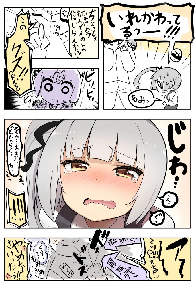 Pixiv siyou 9615262 - Image 150