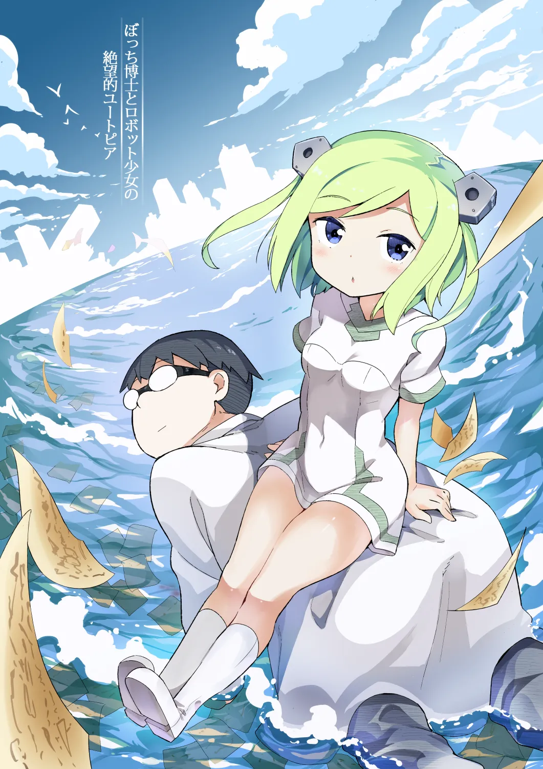 Pixiv siyou 9615262 - Image 195