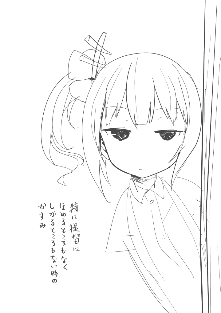 Pixiv siyou 9615262 - Image 223