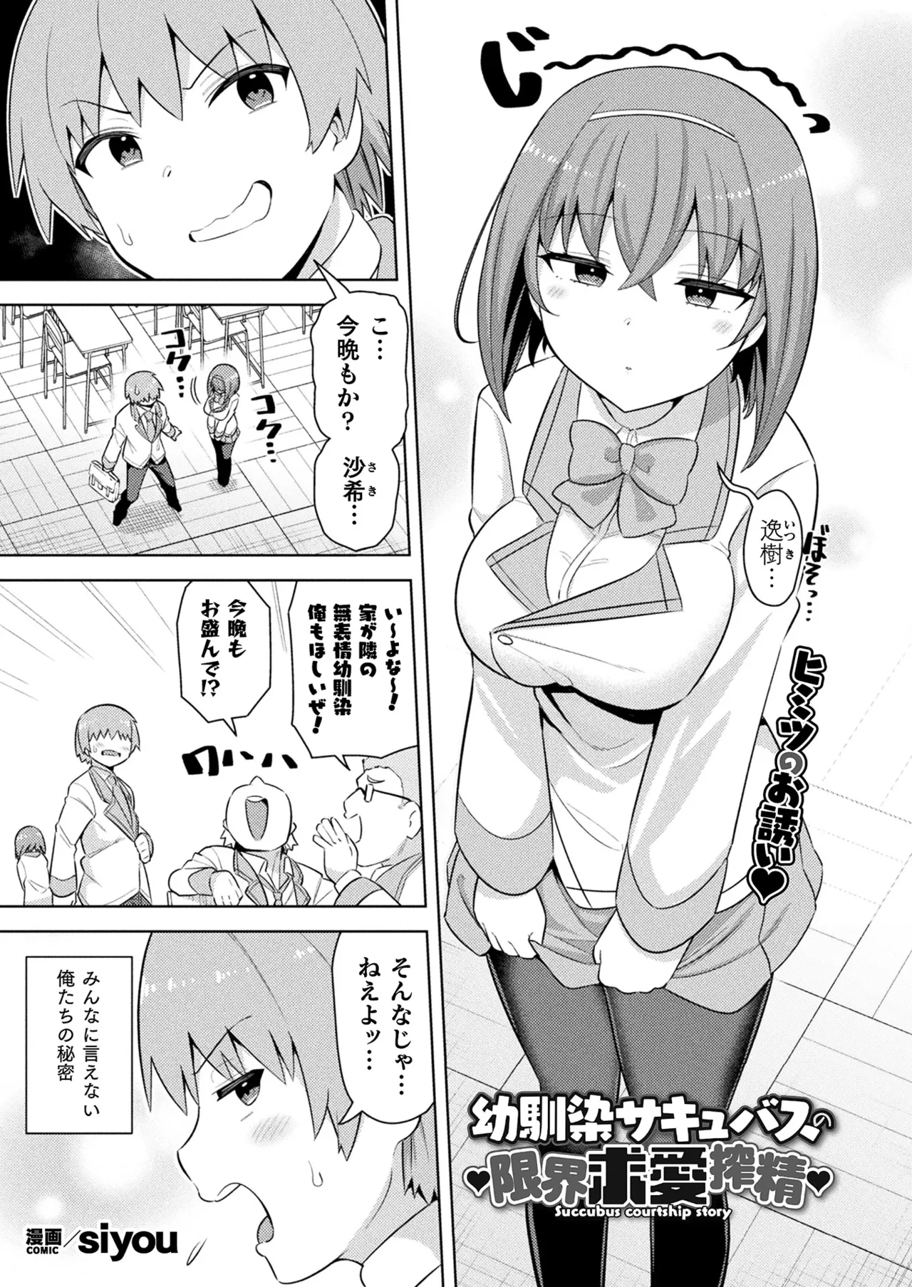 Pixiv siyou 9615262 - Image 63