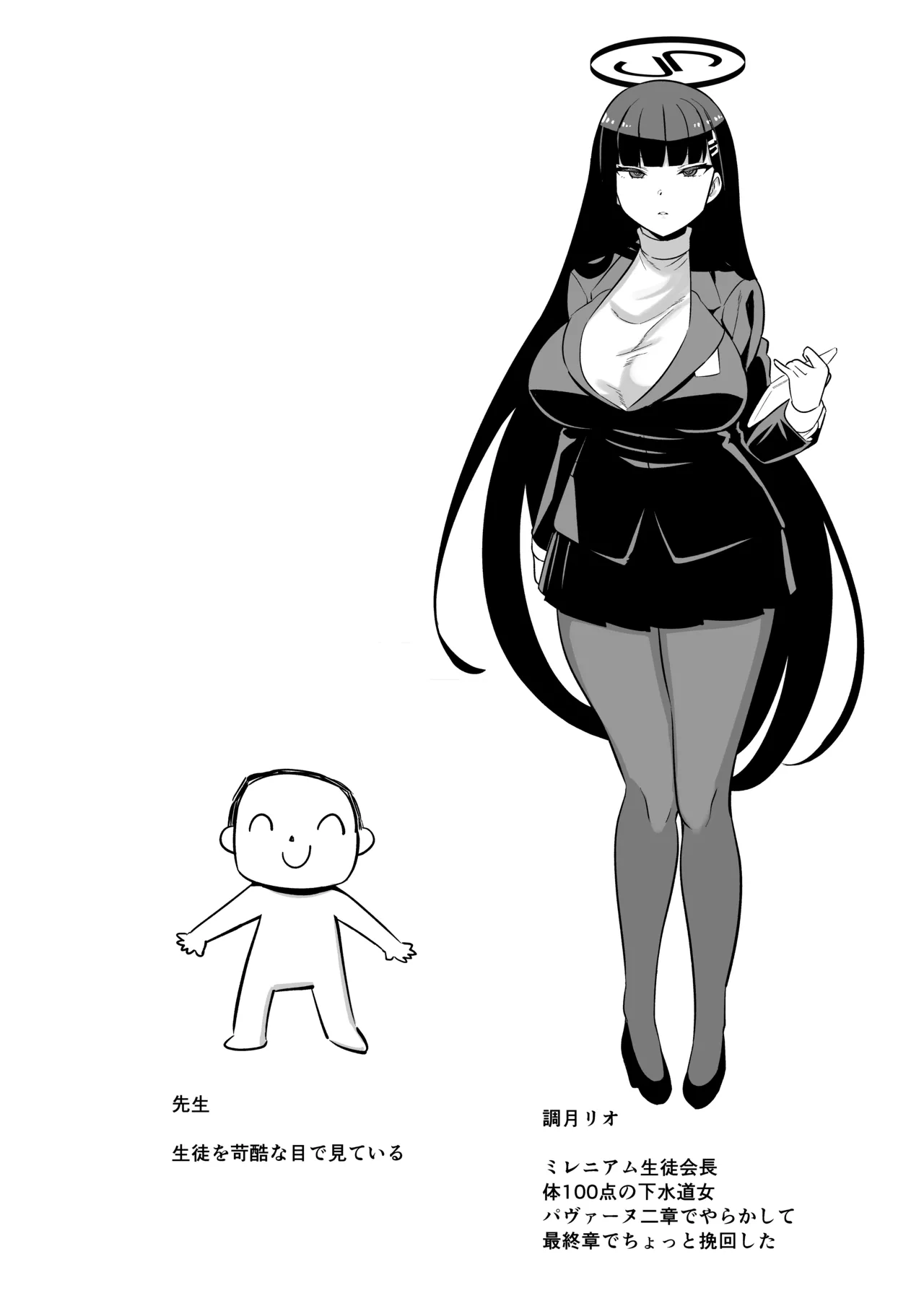 Pixiv siyou 9615262 - Image 73