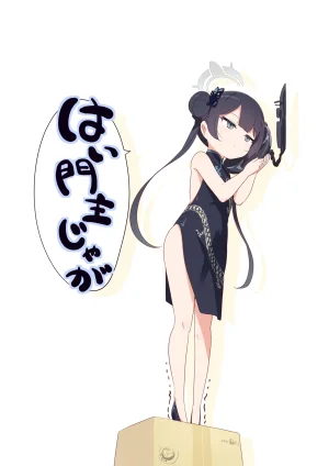 Pixiv siyou 9615262 - Page 157