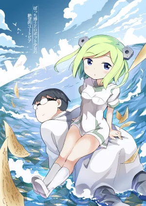 Pixiv siyou 9615262 - Page 195