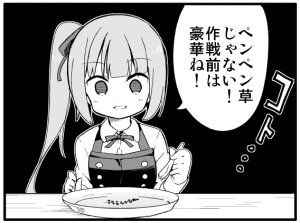 Pixiv siyou 9615262 - Page 221