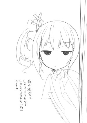 Pixiv siyou 9615262 - Page 223