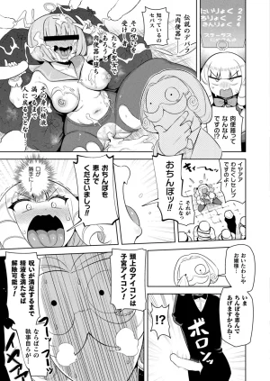 Pixiv siyou 9615262 - Page 40