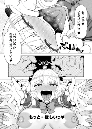 Pixiv siyou 9615262 - Page 44