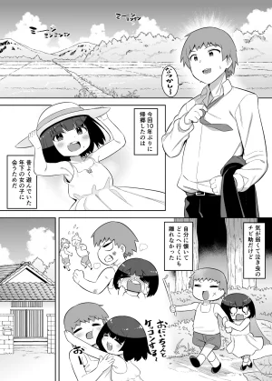 Pixiv siyou 9615262 - Page 5