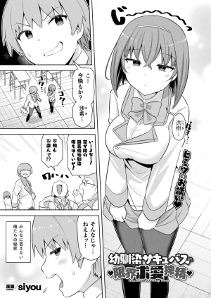 Pixiv siyou 9615262 - Page 63