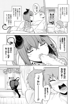 Pixiv siyou 9615262 - Page 65