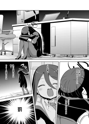 Pixiv siyou 9615262 - Page 74