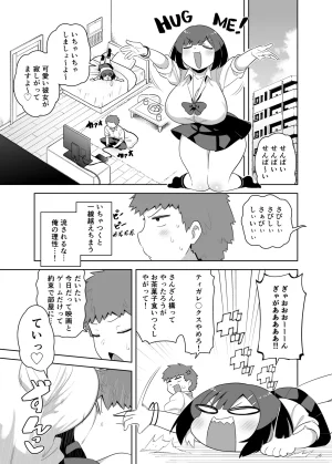 Pixiv siyou 9615262 - Page 90
