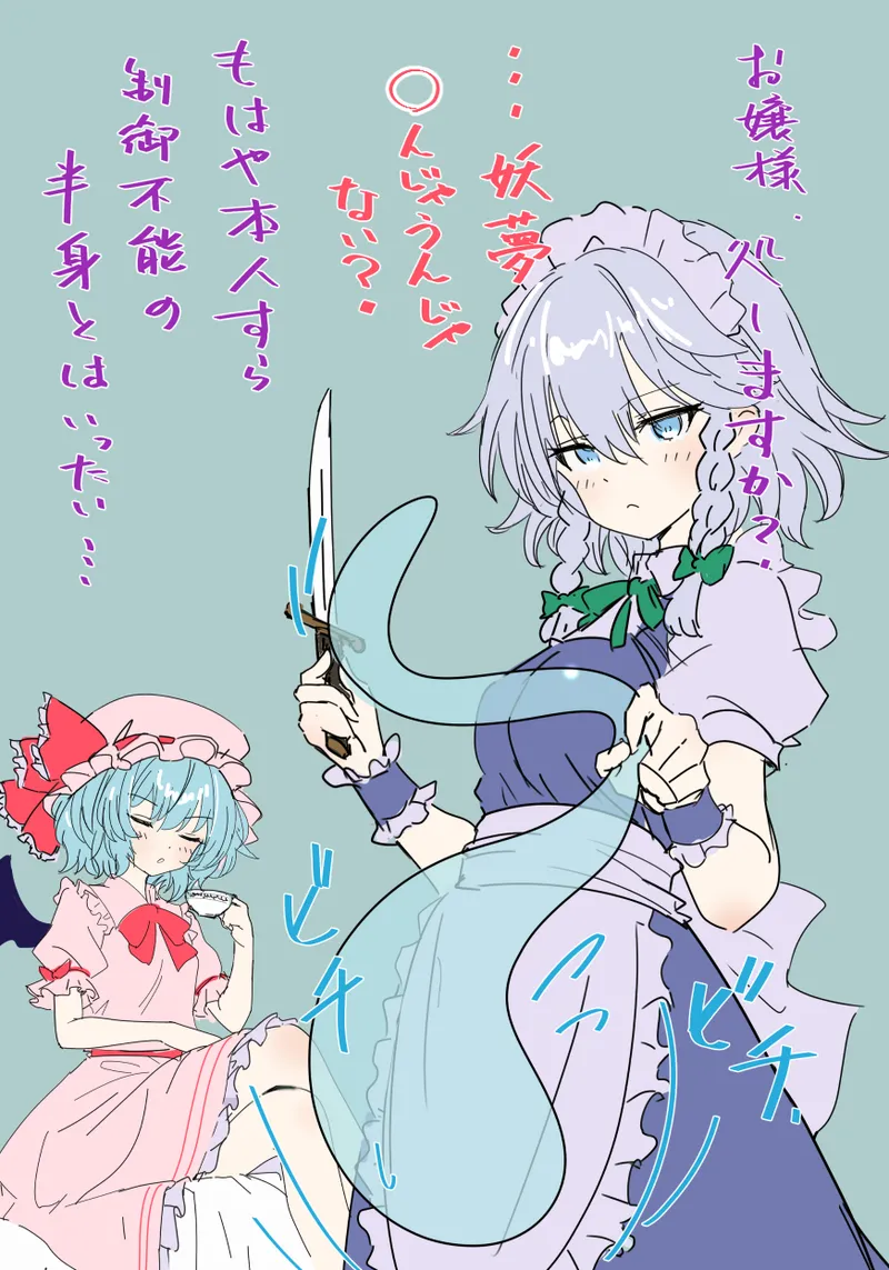 Pixiv 下鴨そあら soara_shimomo 107494573 - Image 19