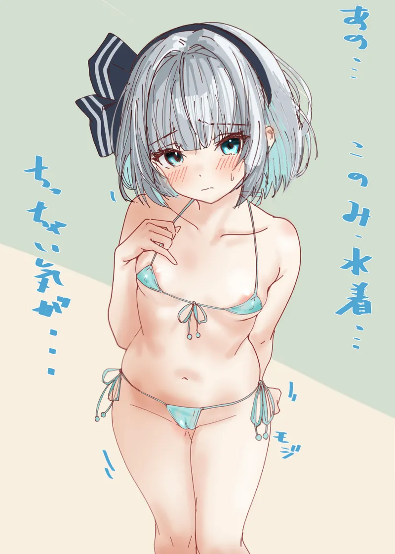 Pixiv 下鴨そあら soara_shimomo 107494573 - Image 41