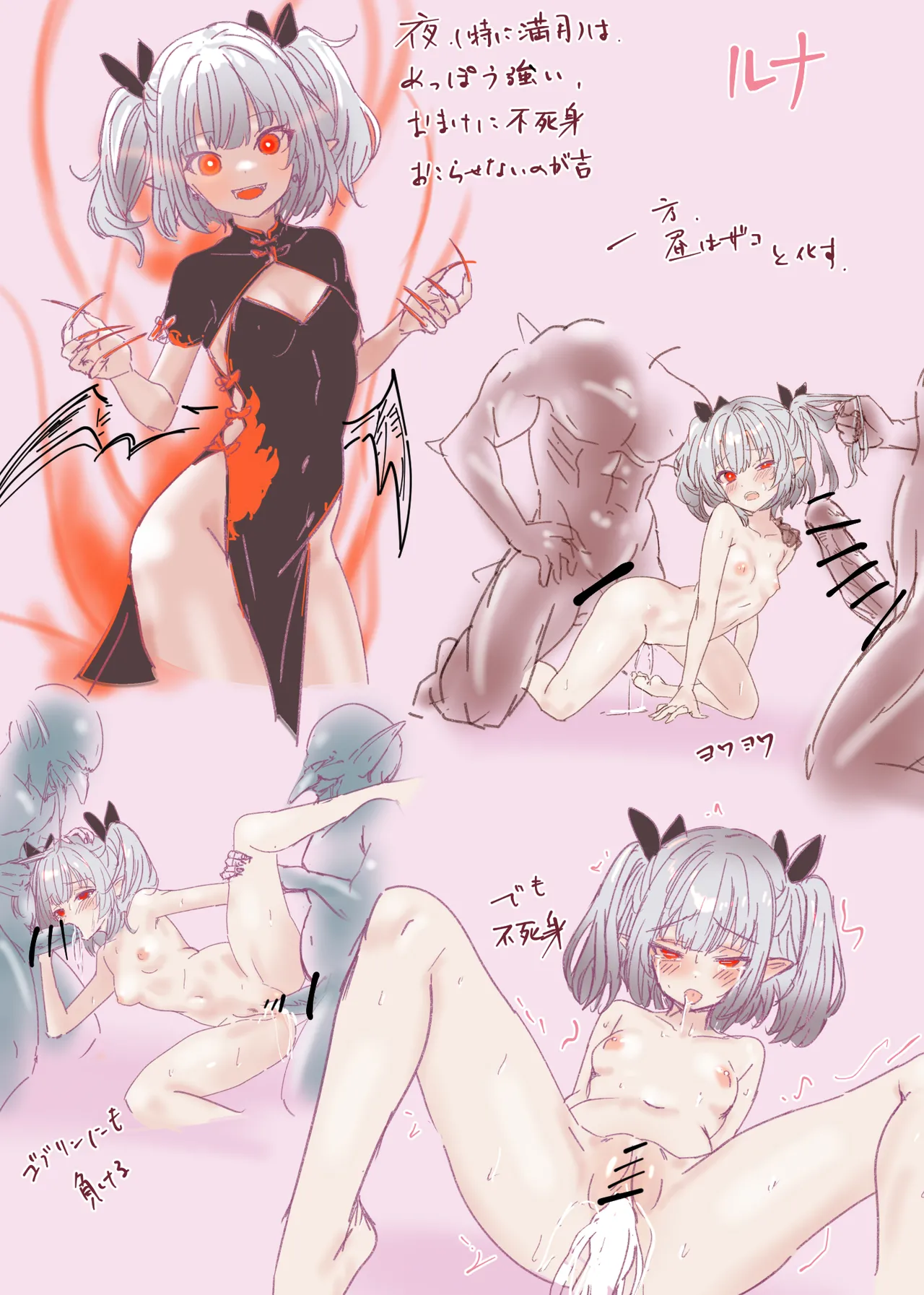 Pixiv 下鴨そあら soara_shimomo 107494573 - Image 58