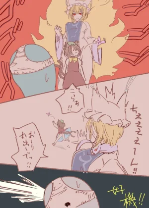 Pixiv 下鴨そあら soara_shimomo 107494573 - Page 37