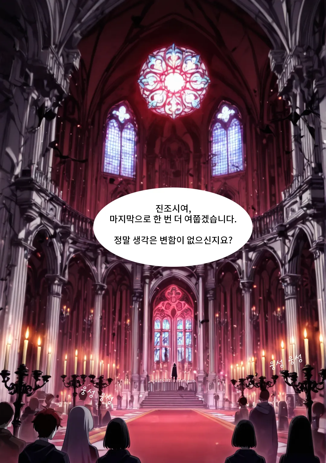 Pixiv Spinoff 9911223 - Image 162