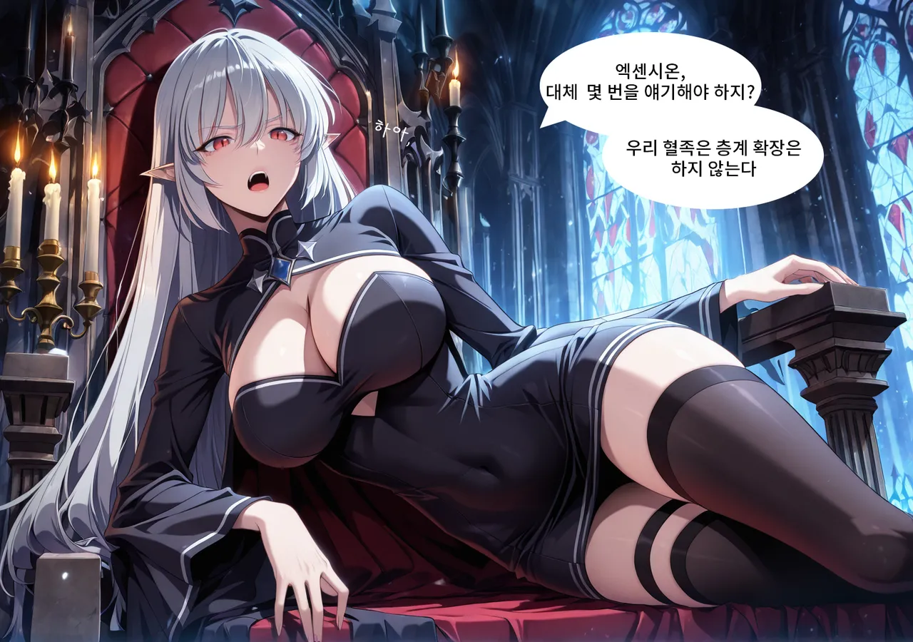 Pixiv Spinoff 9911223 - Image 163