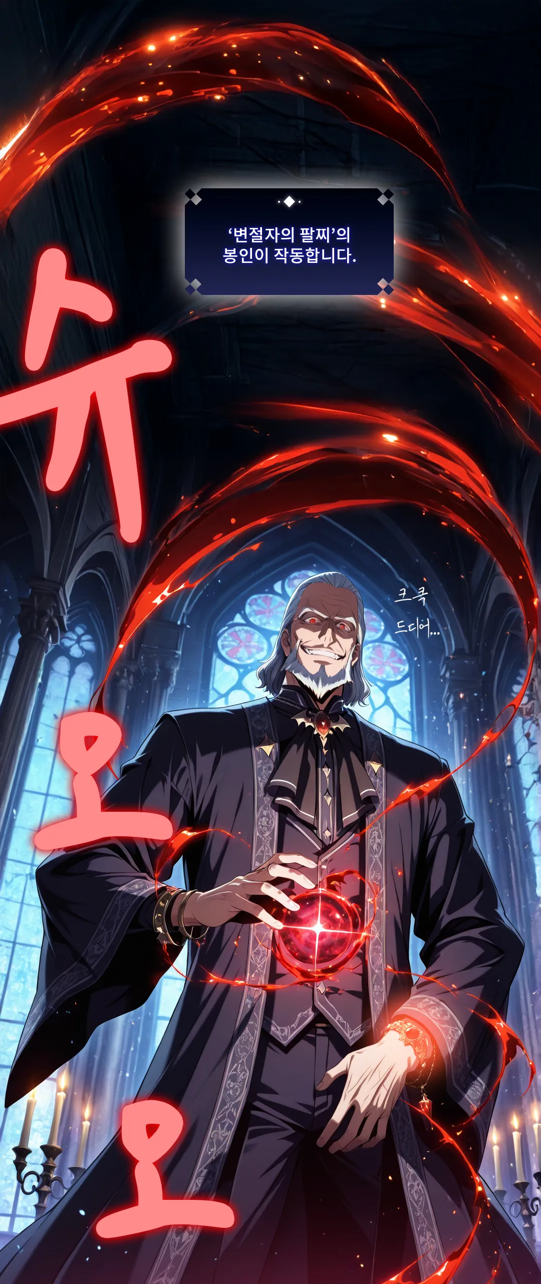 Pixiv Spinoff 9911223 - Image 165