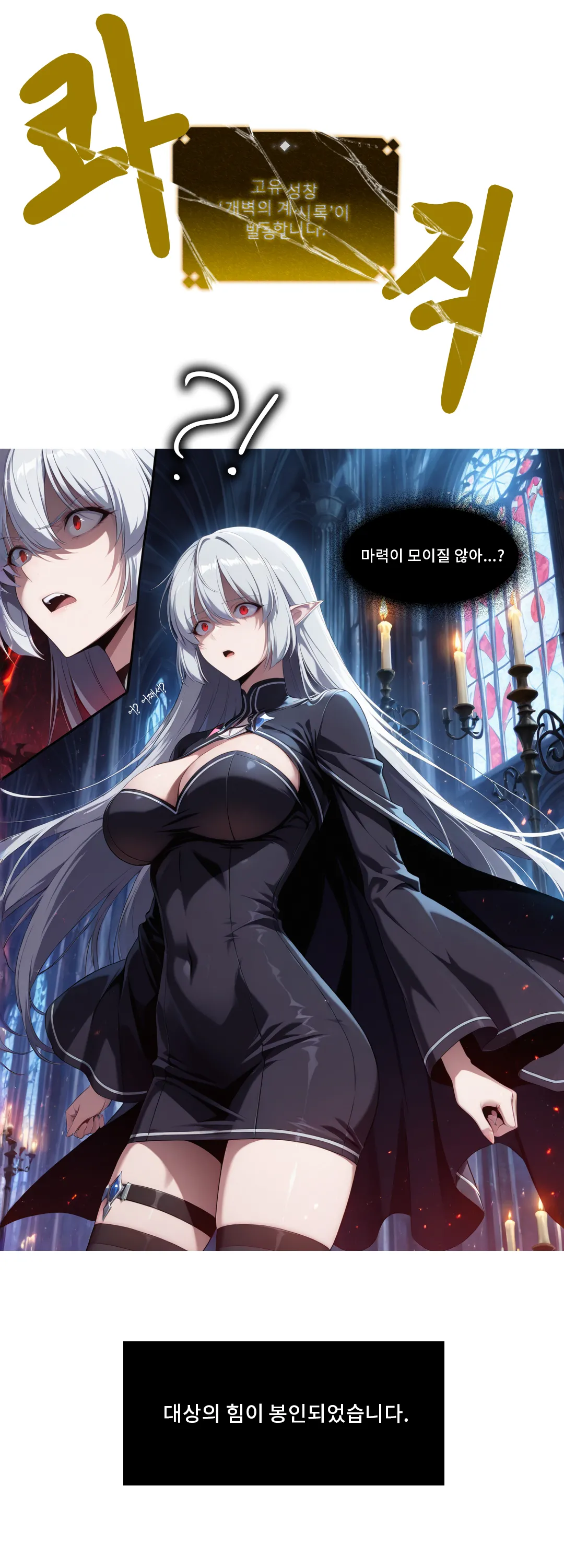 Pixiv Spinoff 9911223 - Image 167