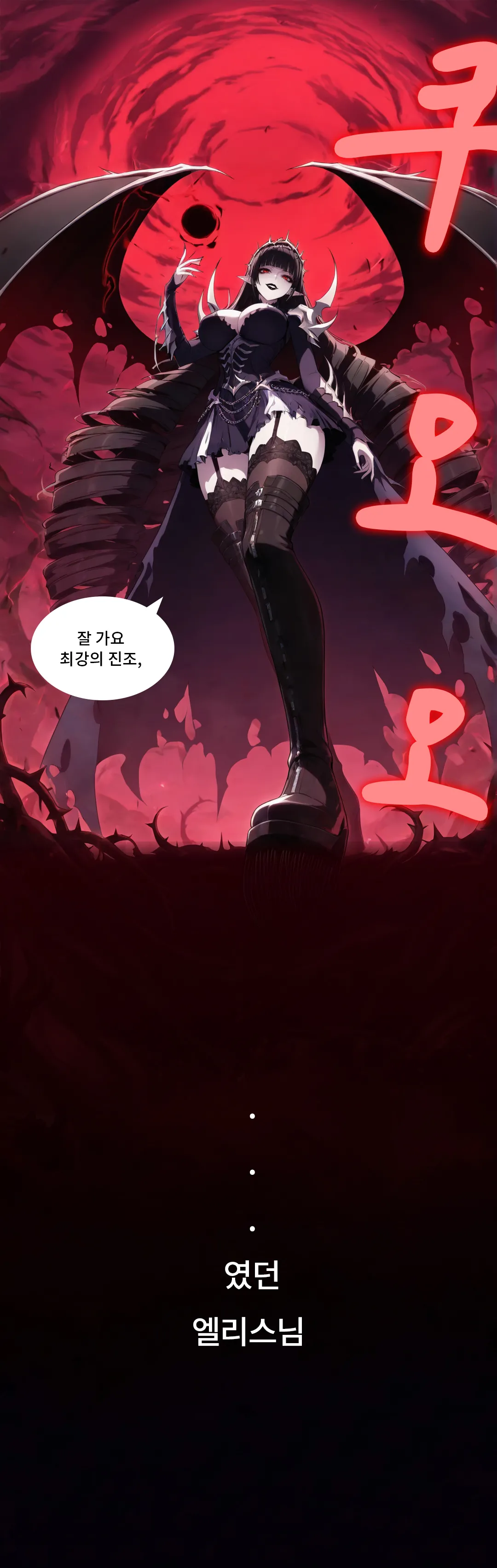 Pixiv Spinoff 9911223 - Image 170