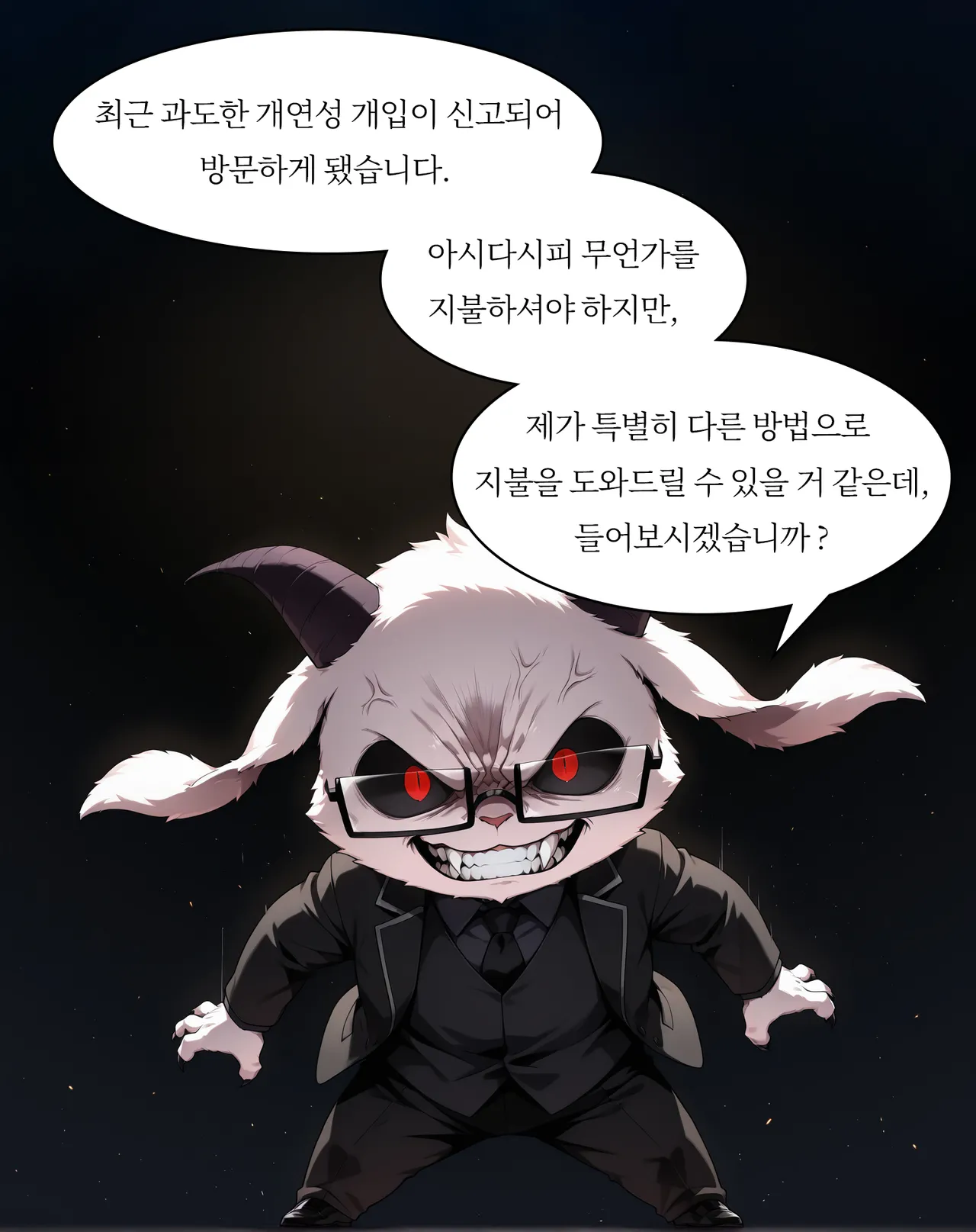 Pixiv Spinoff 9911223 - Image 279