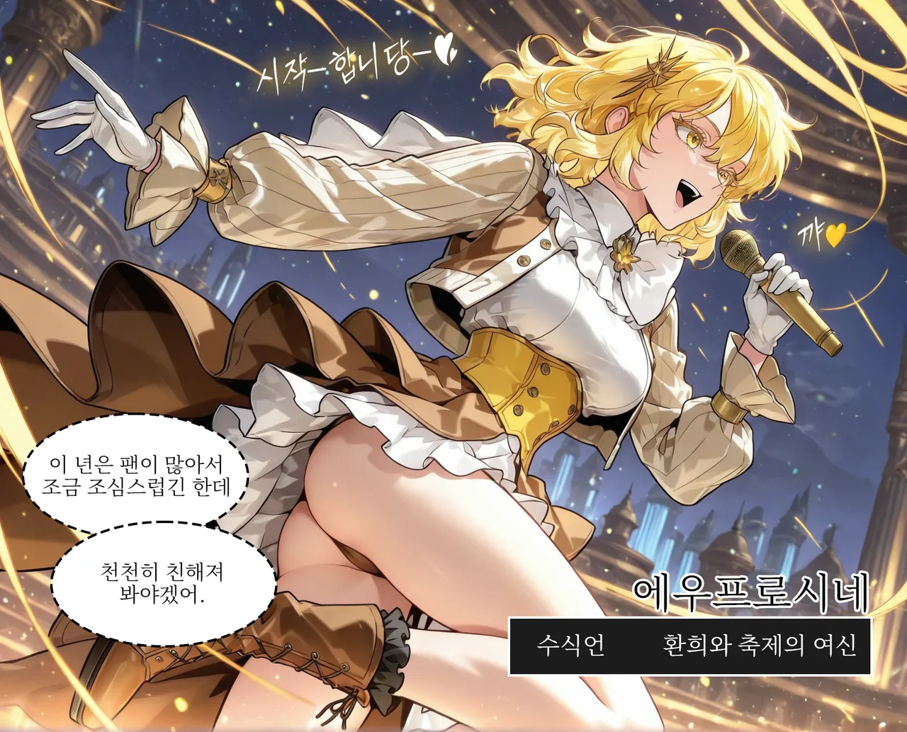 Pixiv Spinoff 9911223 - Image 493