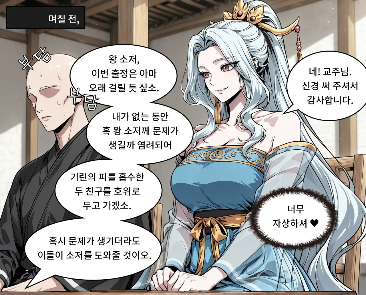 Pixiv Spinoff 9911223 - Image 505