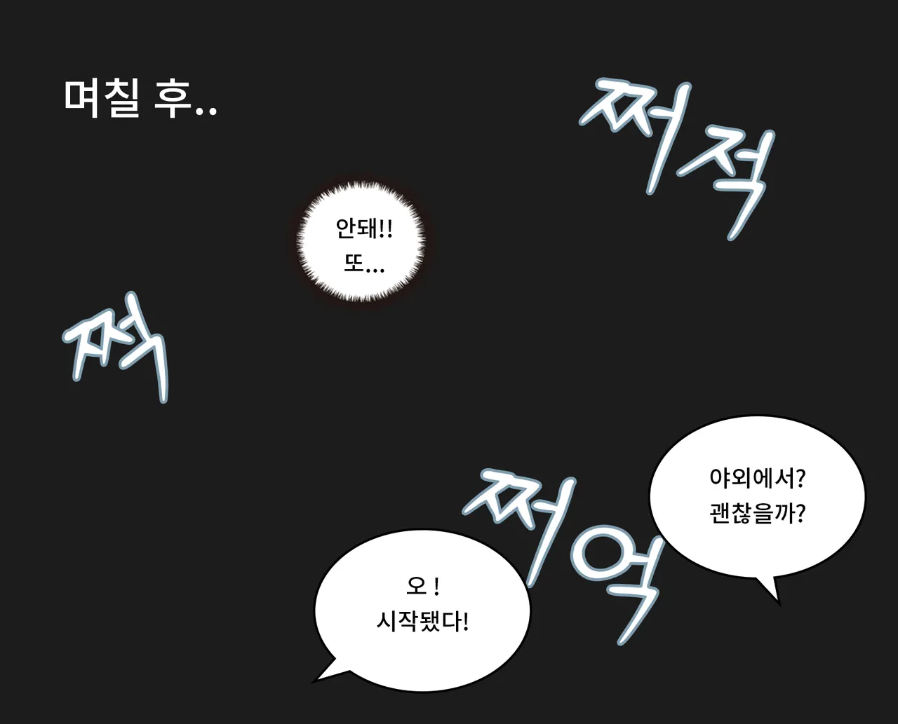 Pixiv Spinoff 9911223 - Image 552