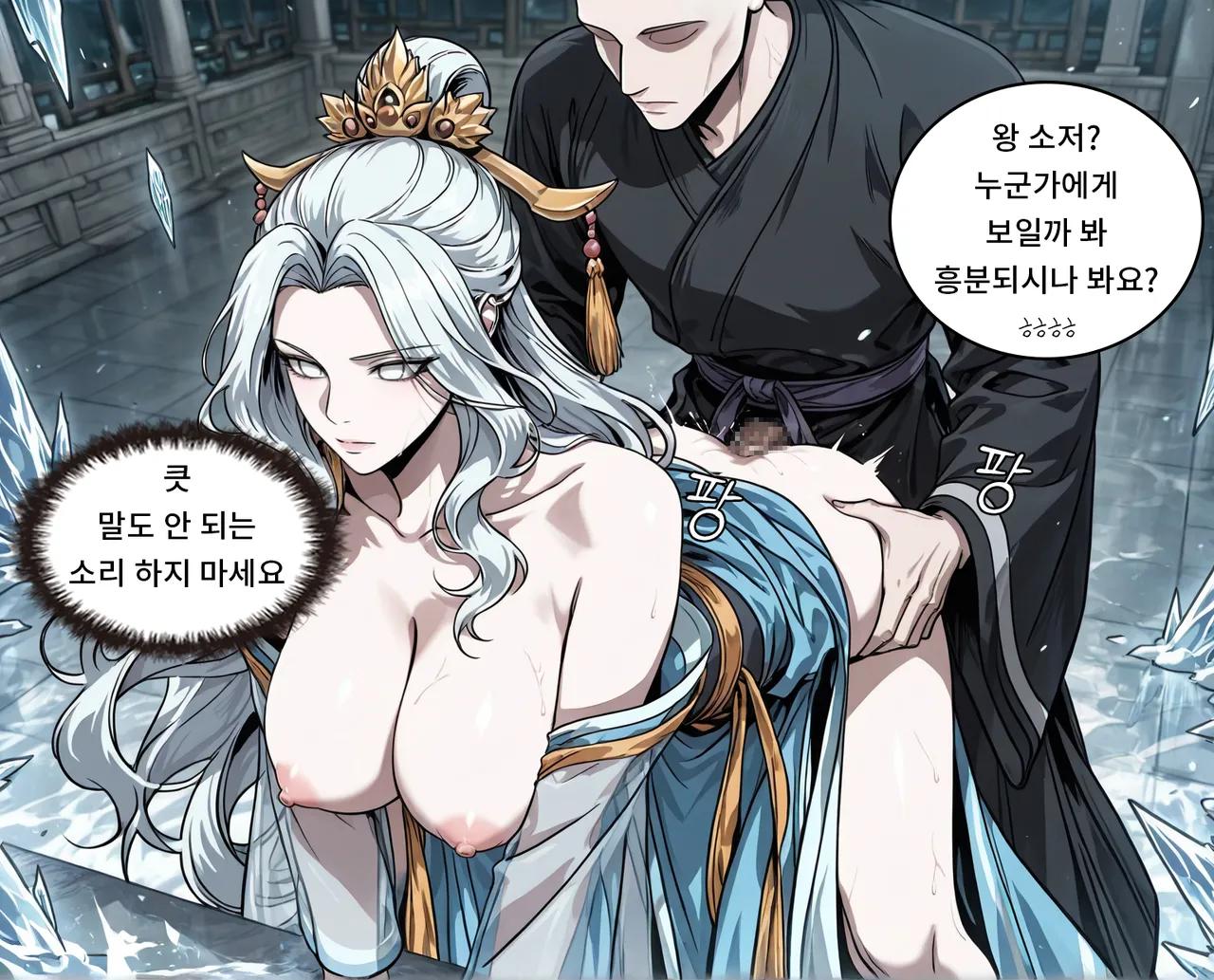 Pixiv Spinoff 9911223 - Image 555