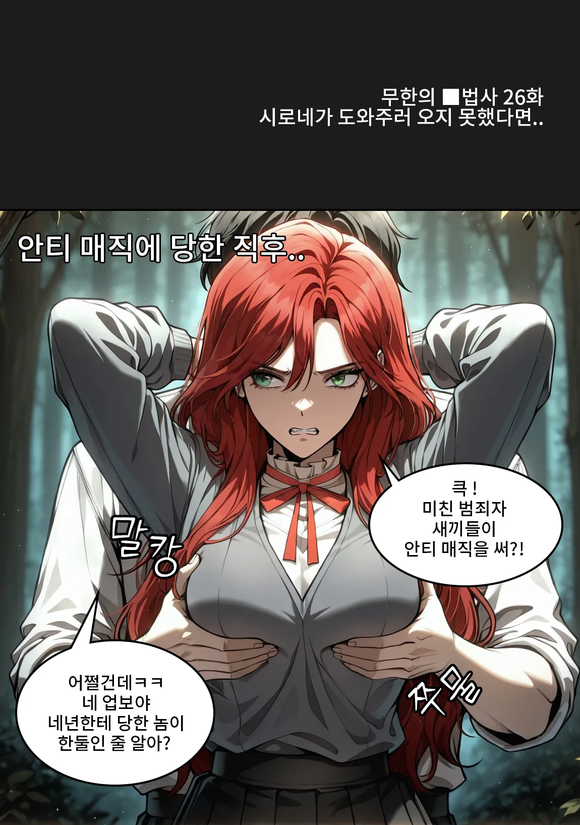 Pixiv Spinoff 9911223 - Image 625