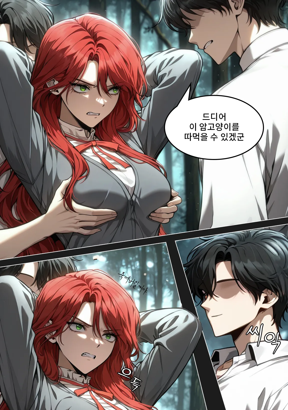 Pixiv Spinoff 9911223 - Image 626