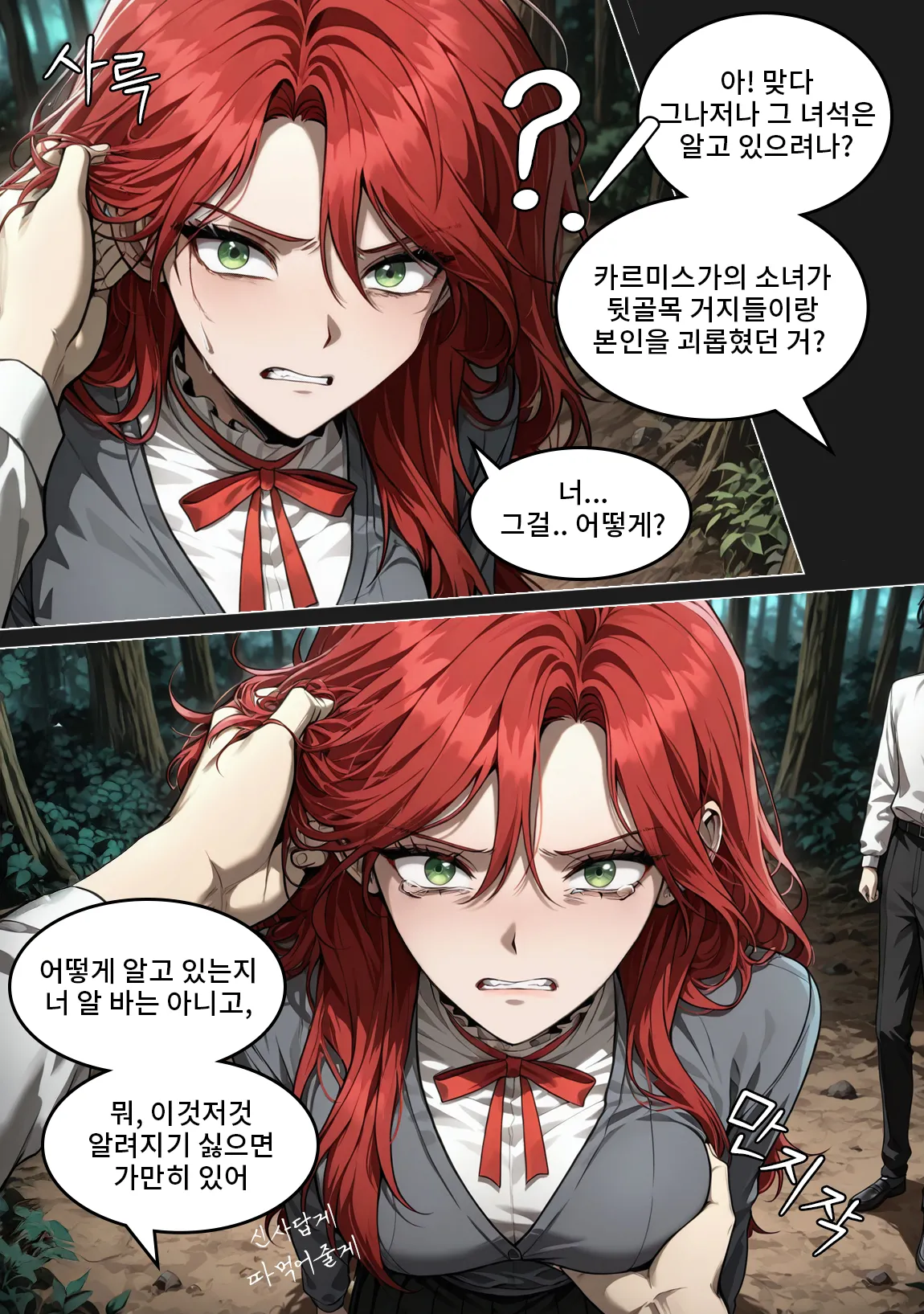 Pixiv Spinoff 9911223 - Image 627