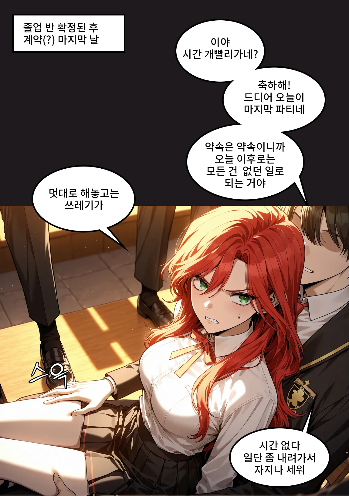 Pixiv Spinoff 9911223 - Image 696