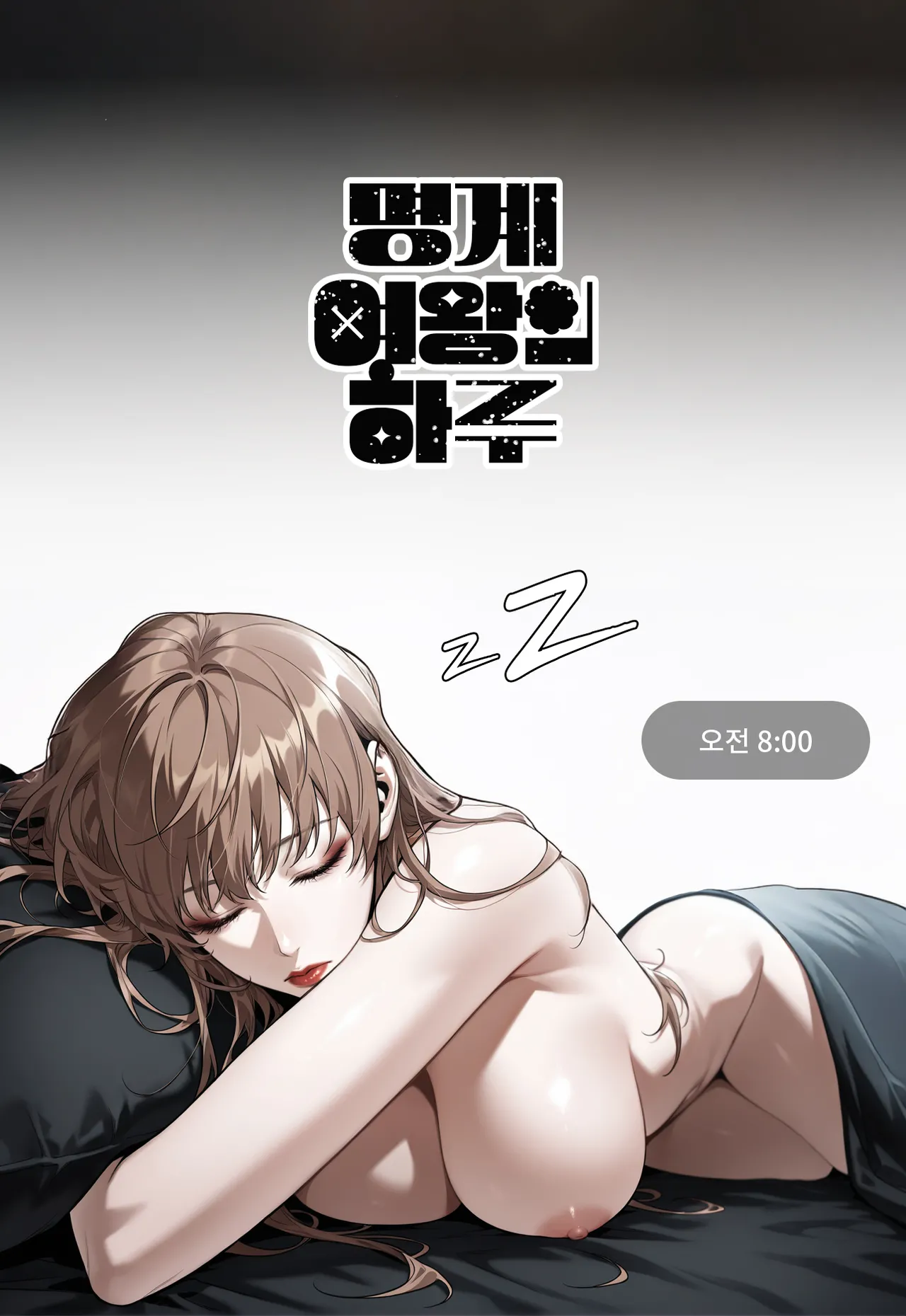 Pixiv Spinoff 9911223 - Image 870