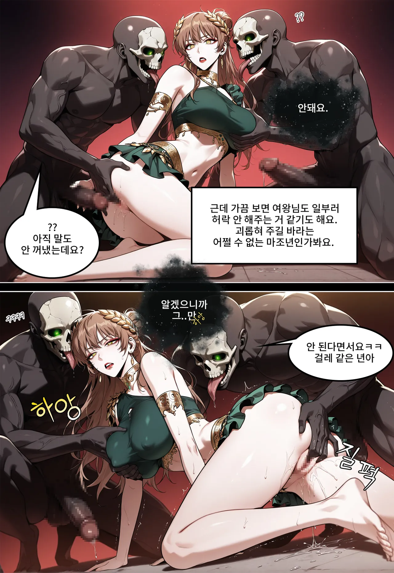 Pixiv Spinoff 9911223 - Image 906