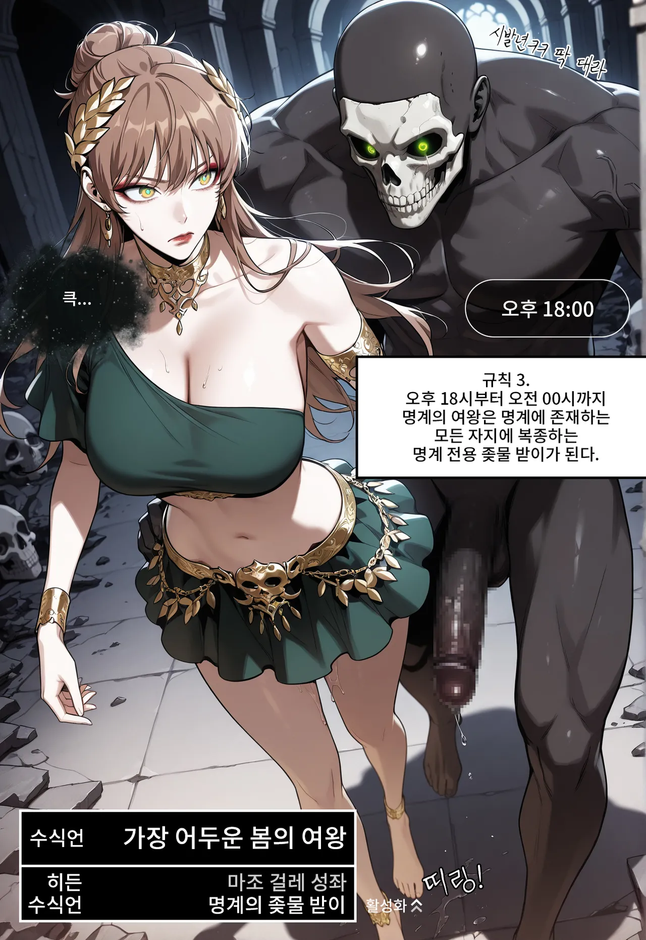 Pixiv Spinoff 9911223 - Image 910