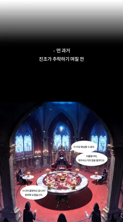 Pixiv Spinoff 9911223 - Page 159