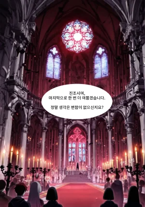 Pixiv Spinoff 9911223 - Page 162