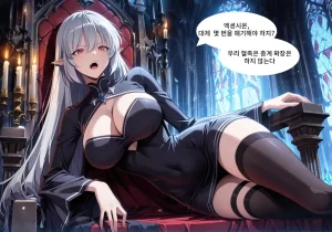 Pixiv Spinoff 9911223 - Page 163