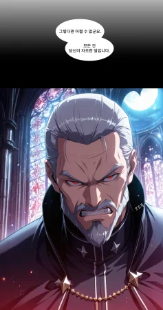 Pixiv Spinoff 9911223 - Page 164