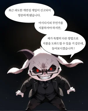 Pixiv Spinoff 9911223 - Page 279