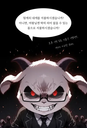 Pixiv Spinoff 9911223 - Page 281