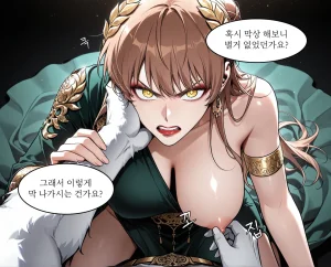 Pixiv Spinoff 9911223 - Page 398