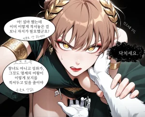 Pixiv Spinoff 9911223 - Page 399