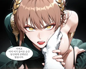 Pixiv Spinoff 9911223 - Page 403