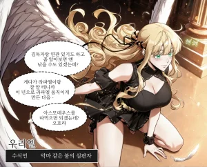 Pixiv Spinoff 9911223 - Page 497