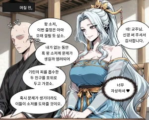 Pixiv Spinoff 9911223 - Page 505