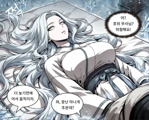 Pixiv Spinoff 9911223 - Page 507