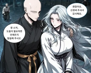 Pixiv Spinoff 9911223 - Page 550